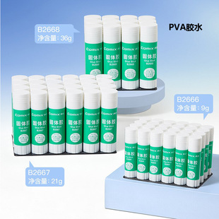 Qixin solid glue stick high viscosity B2666 kindergarten DIY manual glue medium office solid glue wholesale