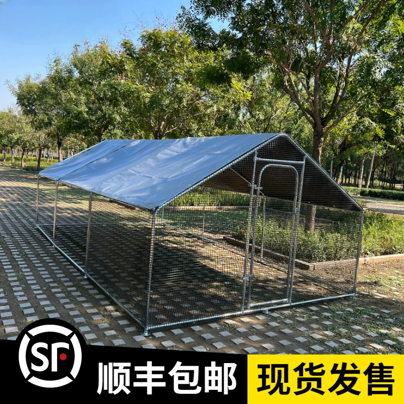 Открытый сарай для разведения домашних животных большой стальной каркас стальной трубы