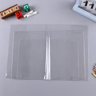 Factory transparent book cover wholesale notebook book cover book cover rubber cover leather frosted hand book book work