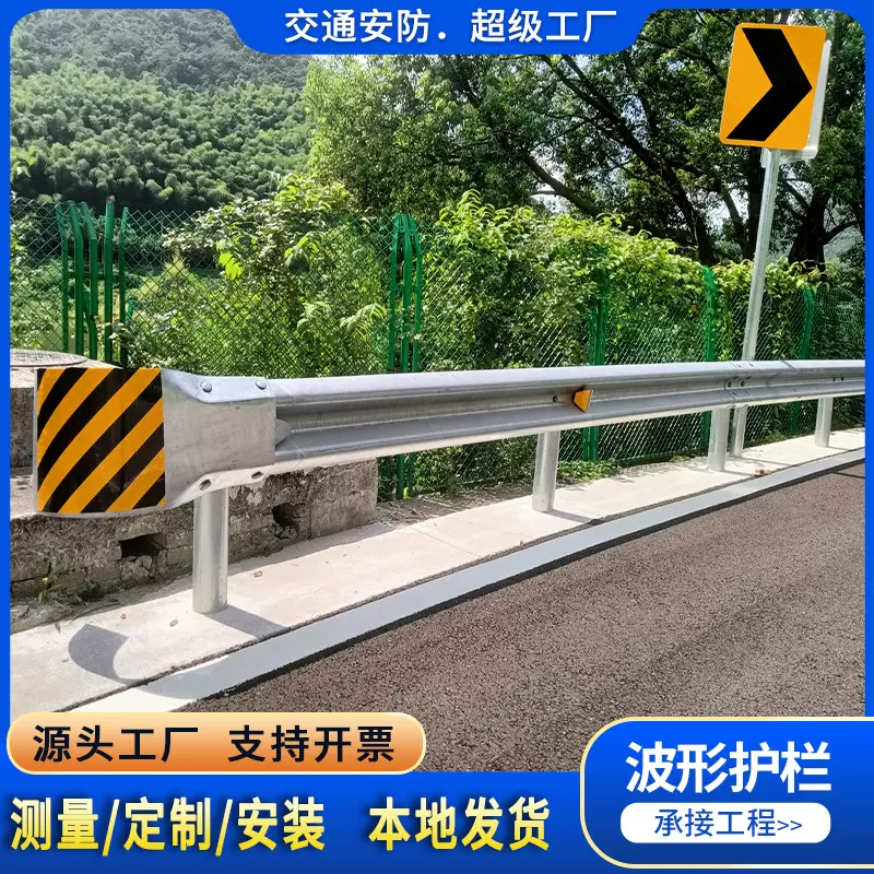 波形护栏乡村道路防撞护栏板镀锌公路厂家C级双波形梁钢护栏立柱