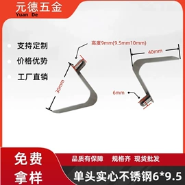 片弹簧;服务商品