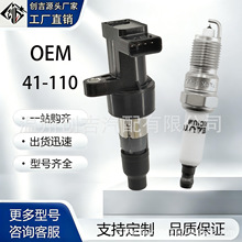 41-110�������������Ȧ12621258 12680072 UF435�������·��