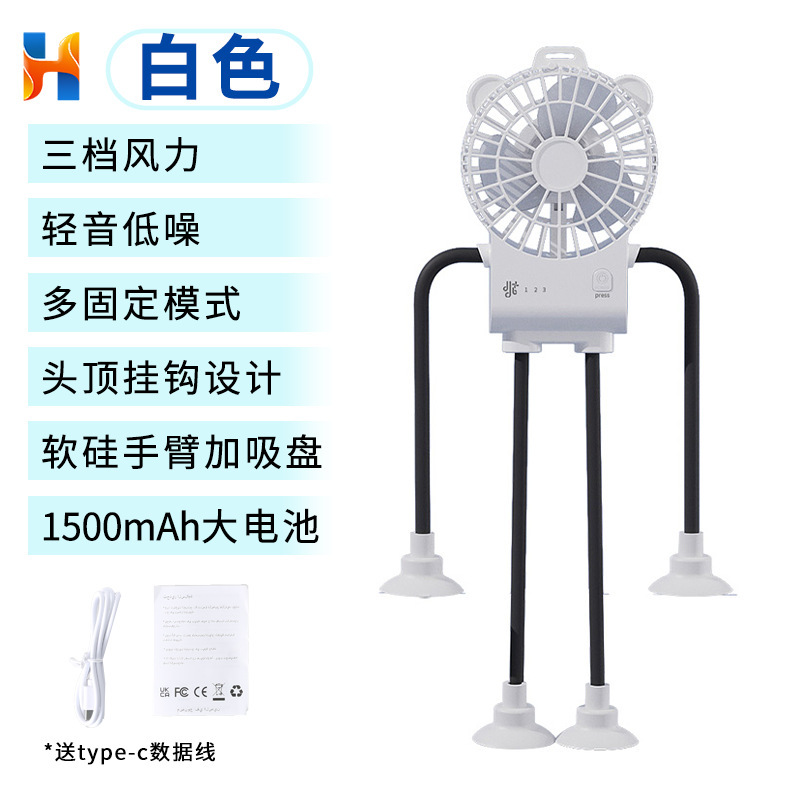 Nuevo mini pequeño ventilador ventosa ventilador plegable de cocina de escritorio Octopus ventilador eléctrico universal silencioso ventilador USB
