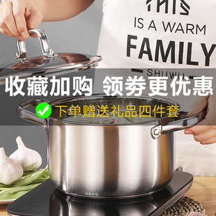Stainless Steel Soup Pot Household Gas Thickeneded Soup Pot Induction Cooker Pot Cooking Noodle Porridge Pot Bottle Pot Stainless Steel Channel