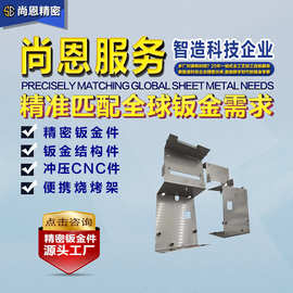 定制机器人AGV小车传感器内部固定连接件支架结构件精密钣金加工