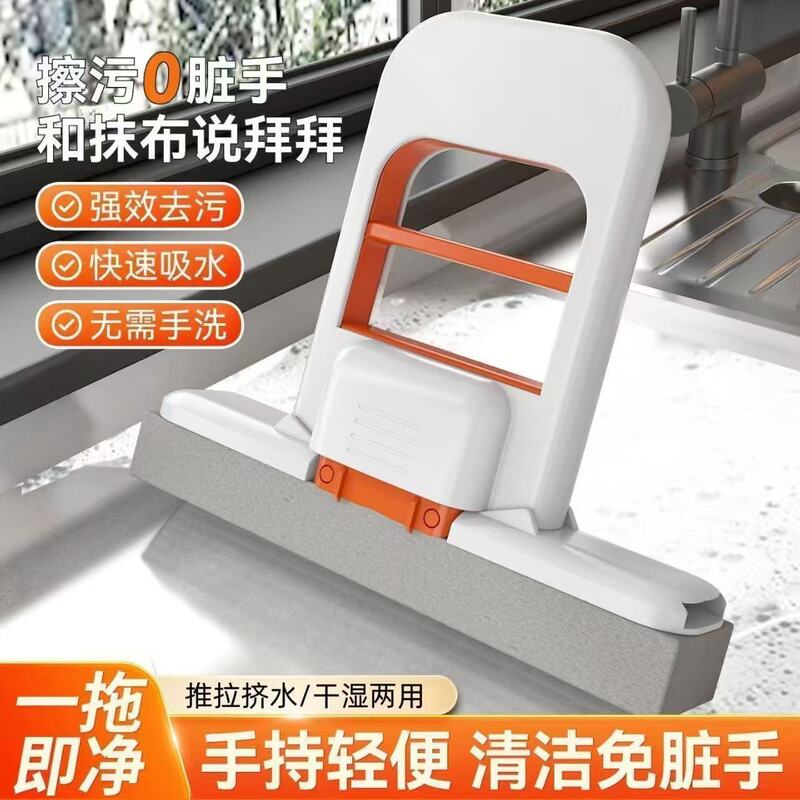 桌面干湿小拖把手持小拖把折叠耐用免手洗室内两用小型胶棉拖把|undefined