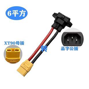 ��늾��D�Ӿ�XT60XT90��ĸ�ӿ��DƷ�ֿڹ��^ͨ����늄�܇���^�Ӵ�