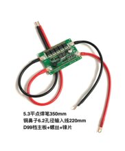 .99�nDIYС���ֳ�ʽ��y12V18650�늳��c���CJX-D99 5.3ƽ��
