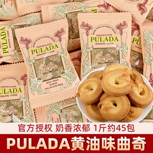 Ӣ��PULADA�����_�S��ţ������ɽY��ϲ��ϲ��ֶY�߶���ʳ