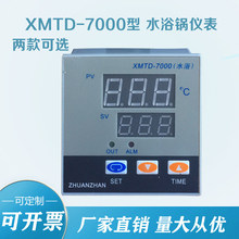 XMTD-4000 7000�� �a��ˮ�� ˮԡ停ؿ؃x �x�픵�@�{���x