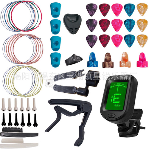 Guitar accessories set cross-border Amazon best-selling guitar string picks capo tuner string changing tool set