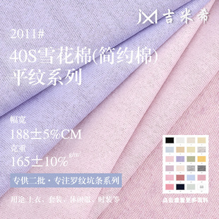 �F؛ 165g���sѩ���� ���Ĝ���t������ᘿ����� ���ƺ�������