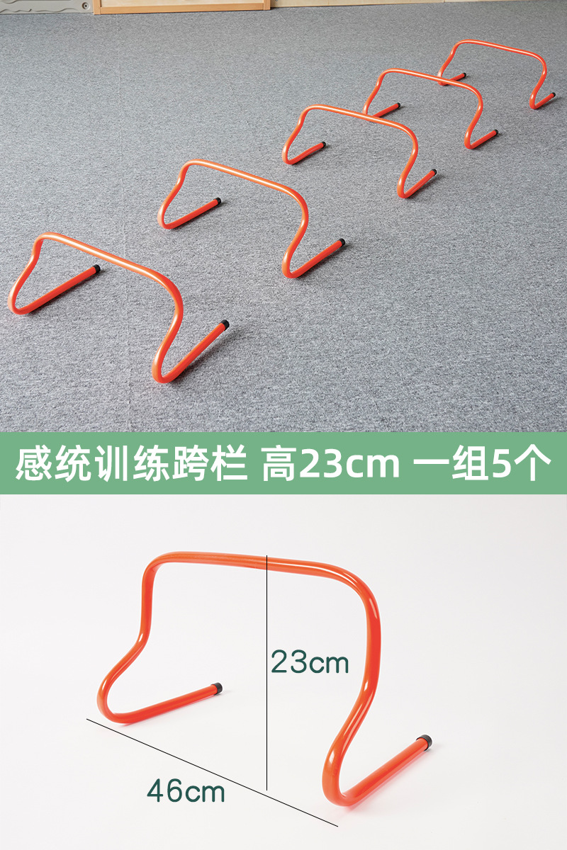 Jardín de infantes salto de obstáculos para niños domésticos salto de obstáculos ayuda de enseñanza sensorial educación física equipo de entrenamiento de salto alto
