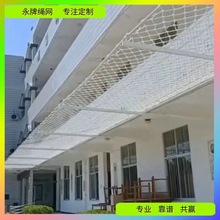 学校防坠网 宿舍公寓走廊高空安全网 深圳广州佛山东莞防护绳网厂