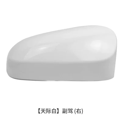 AYGO X rearview mirror cover – Other Automotive Exterior Supplies