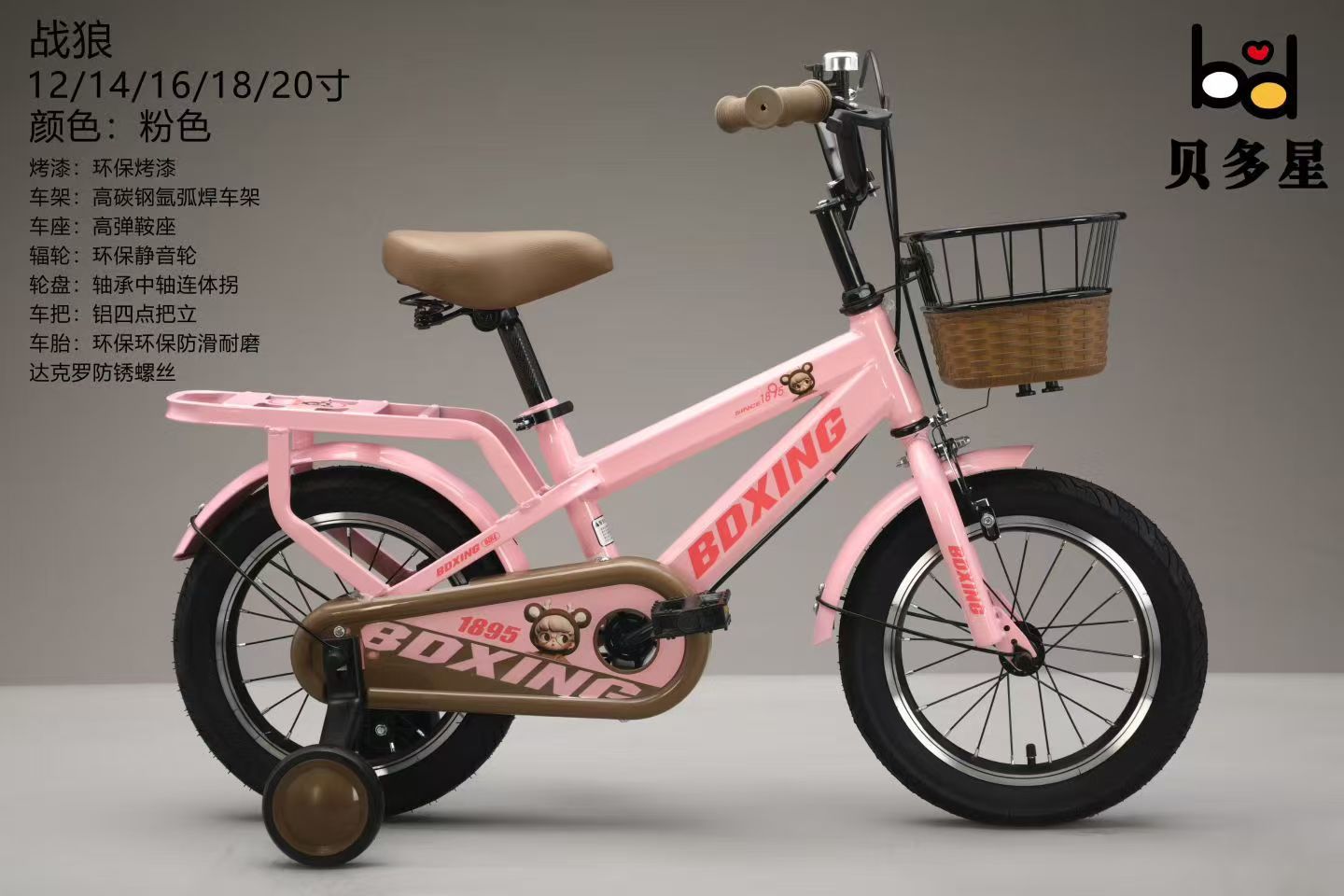 Bicicletas para niños 2 - 6 - 7 - 8 - 9 - 10 años de edad bicicleta para bebés 3 niños 4 niños pequeños exportación de cochecito para niños