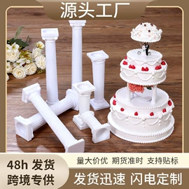 蛋糕模;饼干模具;巧克力模具