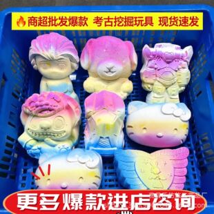 ���Ō�ʯ�ھ�ʯ����ߌ����������ػ�ʯ�[�������ڌ�ʯ�S�����l