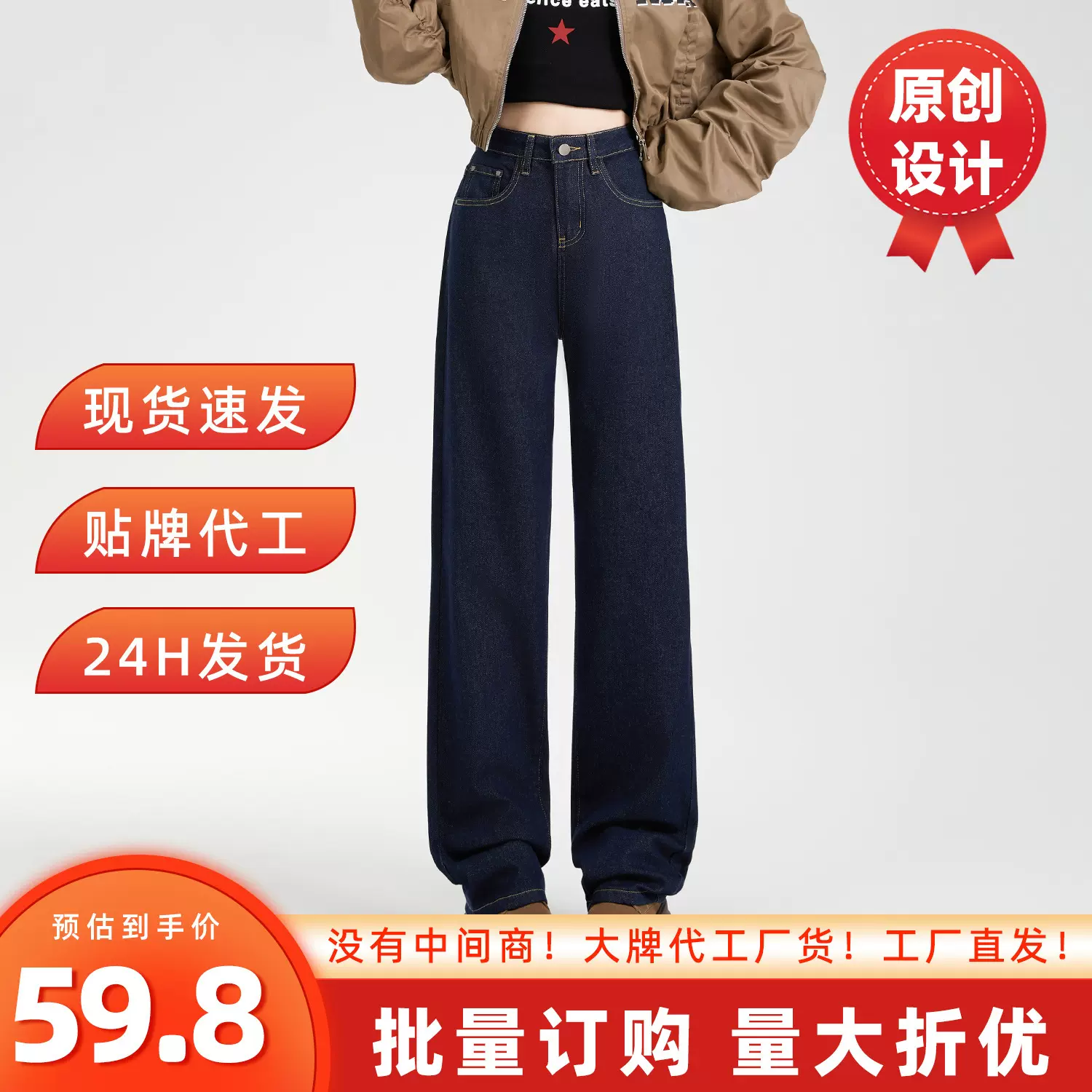 丹宁蓝窄版阔腿裤牛仔裤女秋季2025新款高腰显瘦垂感宽松直筒裤子
