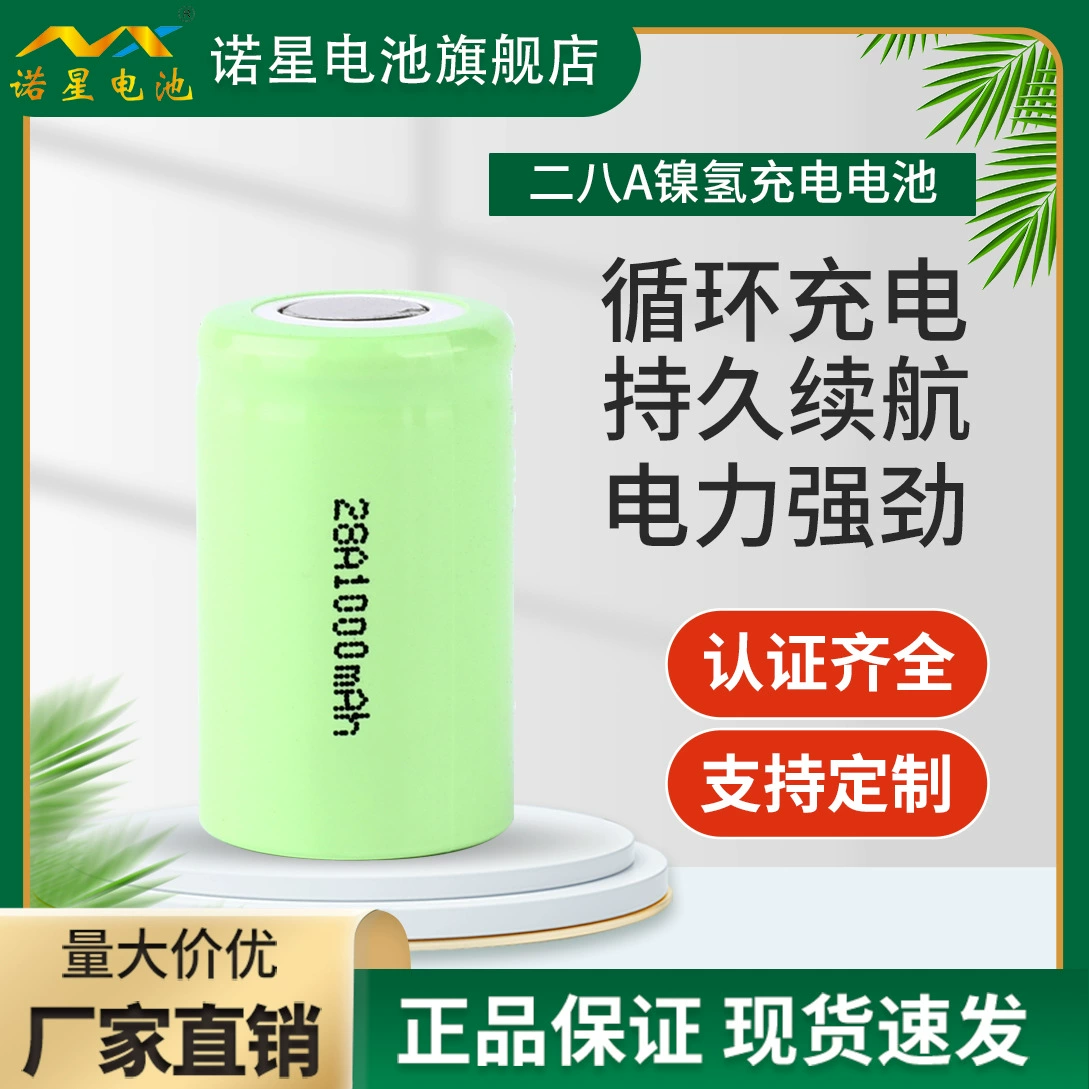 ZuoXing зарядное устройство для аккумулятора, 28A