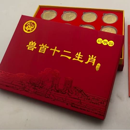金属工艺品;纪念币;徽章
