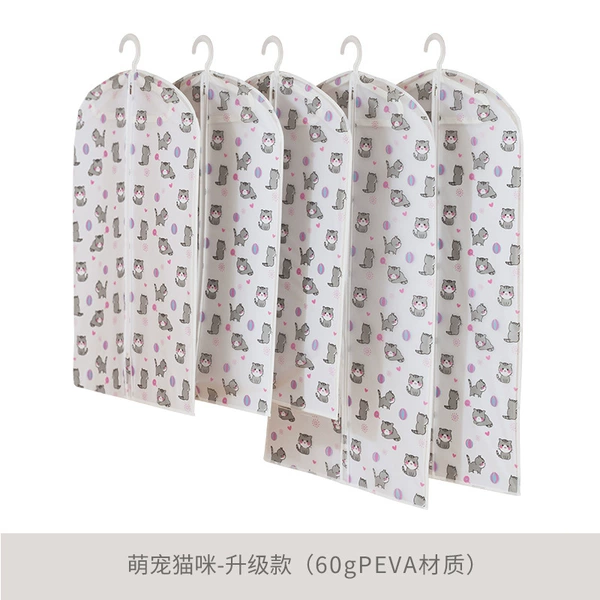 Zippered style - cute pet cat (upgraded model)