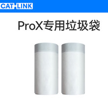 catlink自动猫砂盆智能prox猫砂盆猫厕所pro垃圾袋 20个/卷