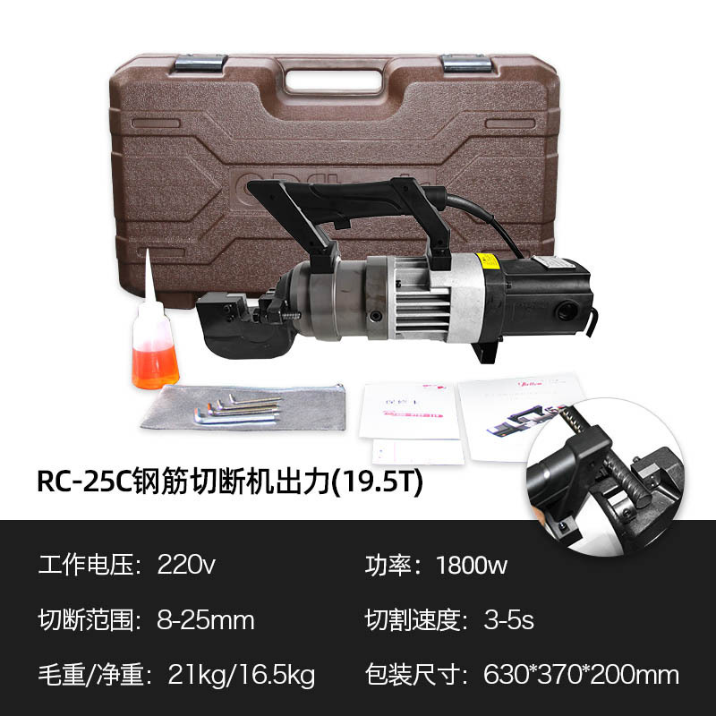 RC-25C 스틸 바 절단 기계