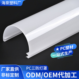 pc�������ϔD�����ɫ���ּ��ß����F·led���Ϲܾ���