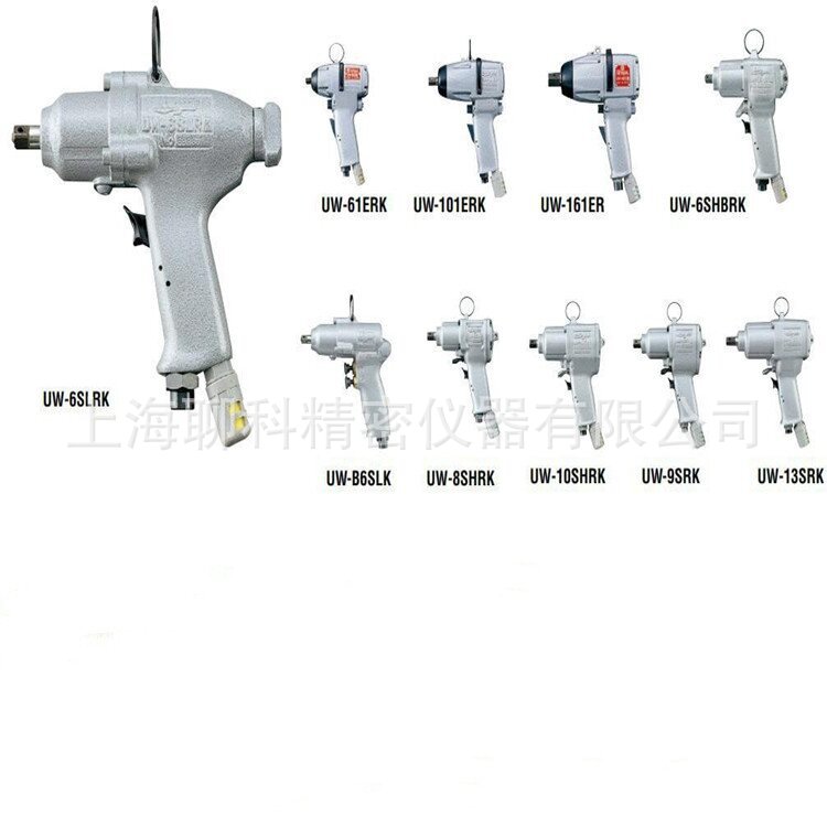 日本瓜生UW-13CSK气动冲击扳手 URYU原装正品气动扳手批发