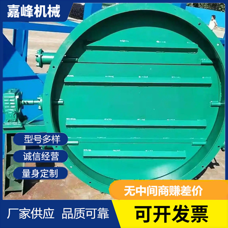 通风蝶阀 脱硫脱硝烟道挡板门 电动圆形风门 高温圆形阀门