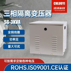 干式变压器;电磁铁;稳压变压器