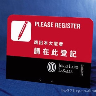 Shenzhen Longgang Tongle Supply Plexiglass Products,acrylic Plaque,organic Glass Door Plaque,