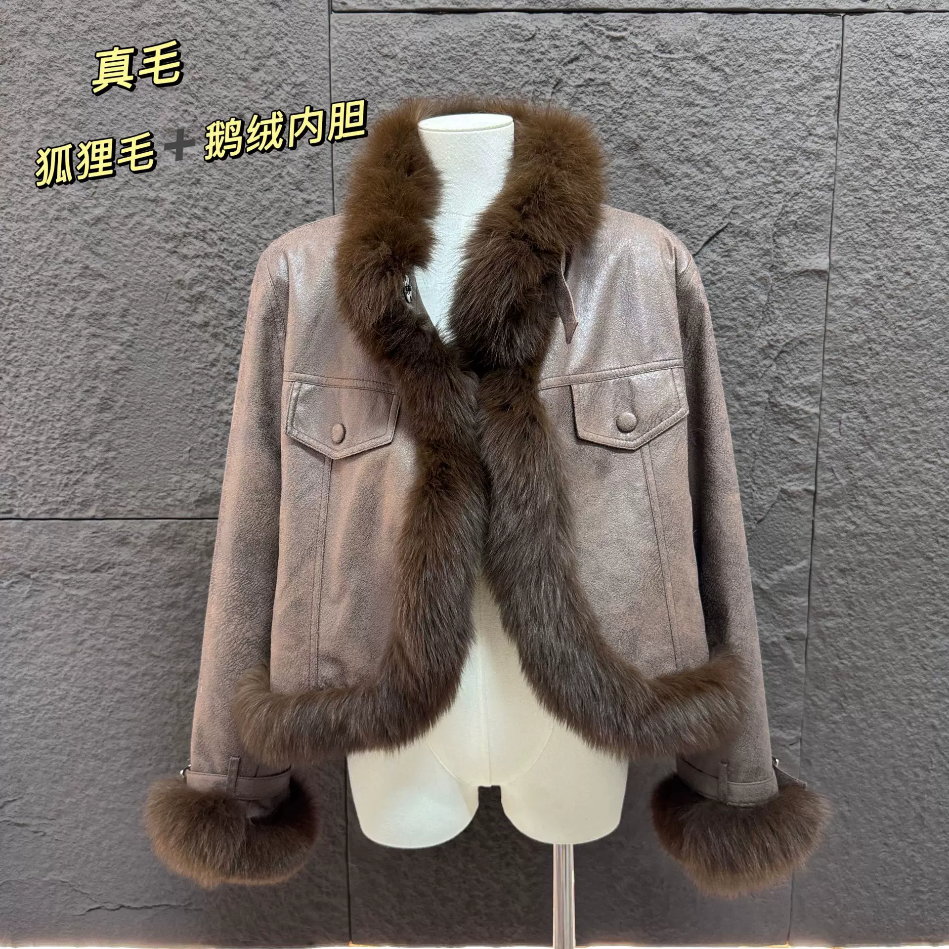 批发麂皮绒狐狸毛羽绒服短款皮夹克女2024新款鹅绒服海宁皮草外套