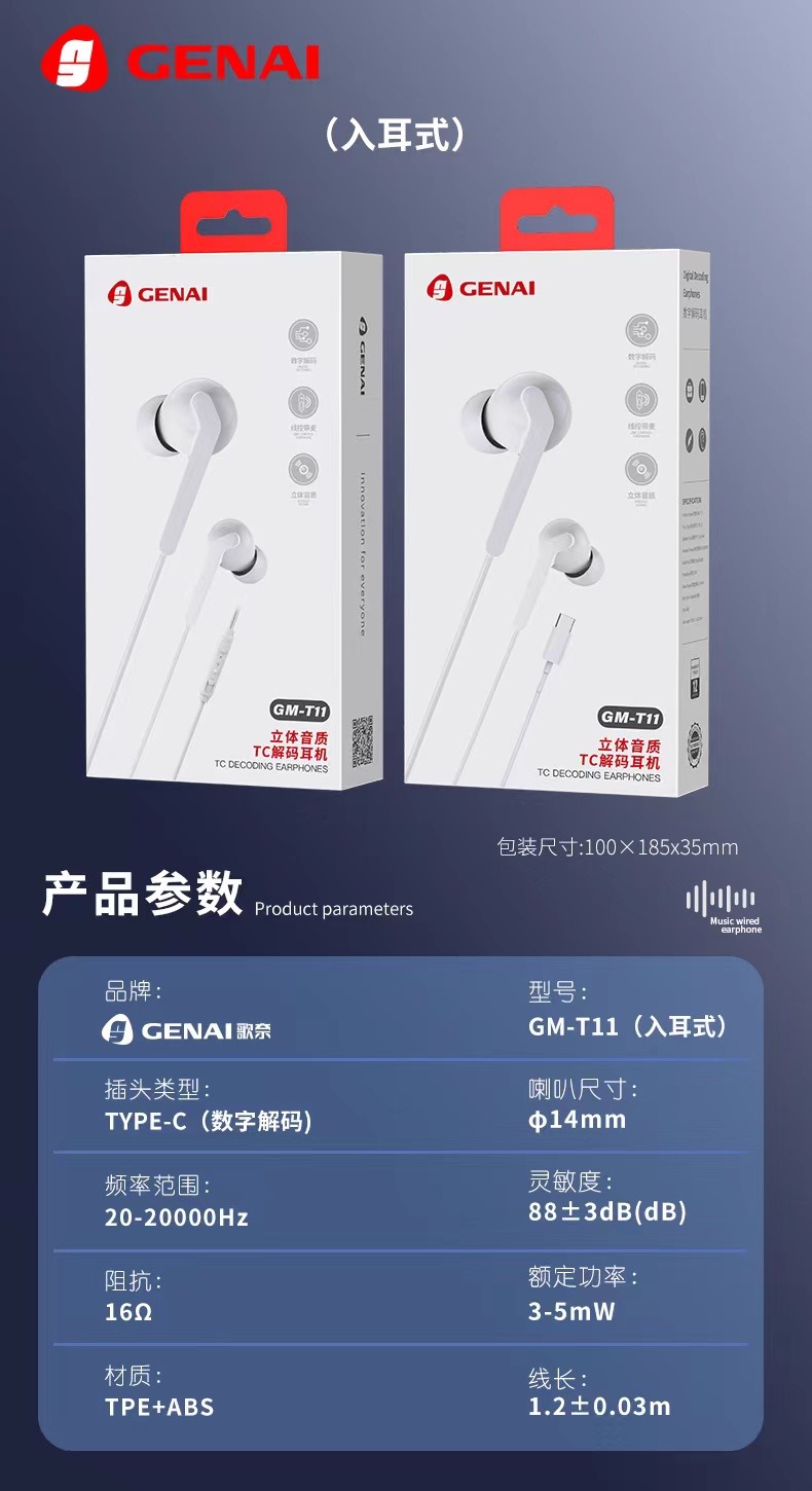 Cable DE DATOS auricular Bluetooth con cable adecuado para Apple 5A carga rápida cable de carga de datos compatible con flash de carga Ge Na