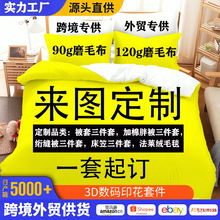 �羳3D����ӡ������������笷챻���ޱ��Ӵ��������׷�����ë̺
