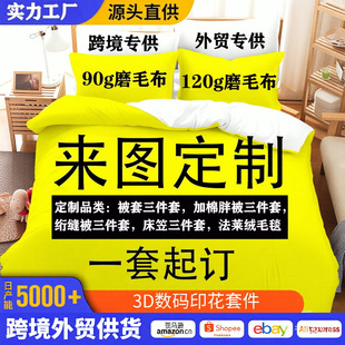 �羳3D���aӡ�����������׽W�p���A�ޱ��Ӵ��������׷��R�që̺