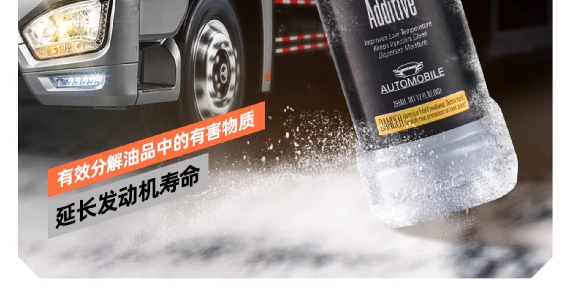 Diesel Antifreeze, Anticondensant, Anti-Freeze, Anti-Condensation Fluid, High-Efficiency Additive for Trucks, Winter Anti-Freezing Additive