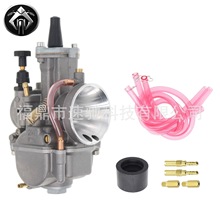 ���b������ CNC����PWK 24 26 28 30 32 34mm���û�����Ħ��܇