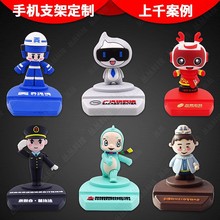 可爱手机支架定制卡通PVC软胶公仔便携开模异形迷你立体底座支架