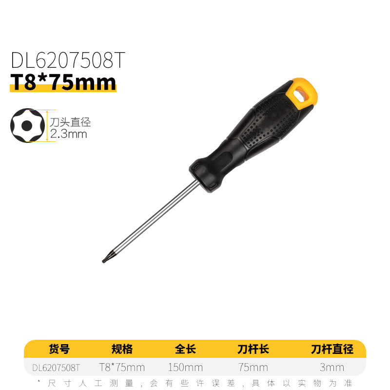 destornillador de patrón alargado estrella 15T20T25T27T30 destornillador de correa hexagonal magnética