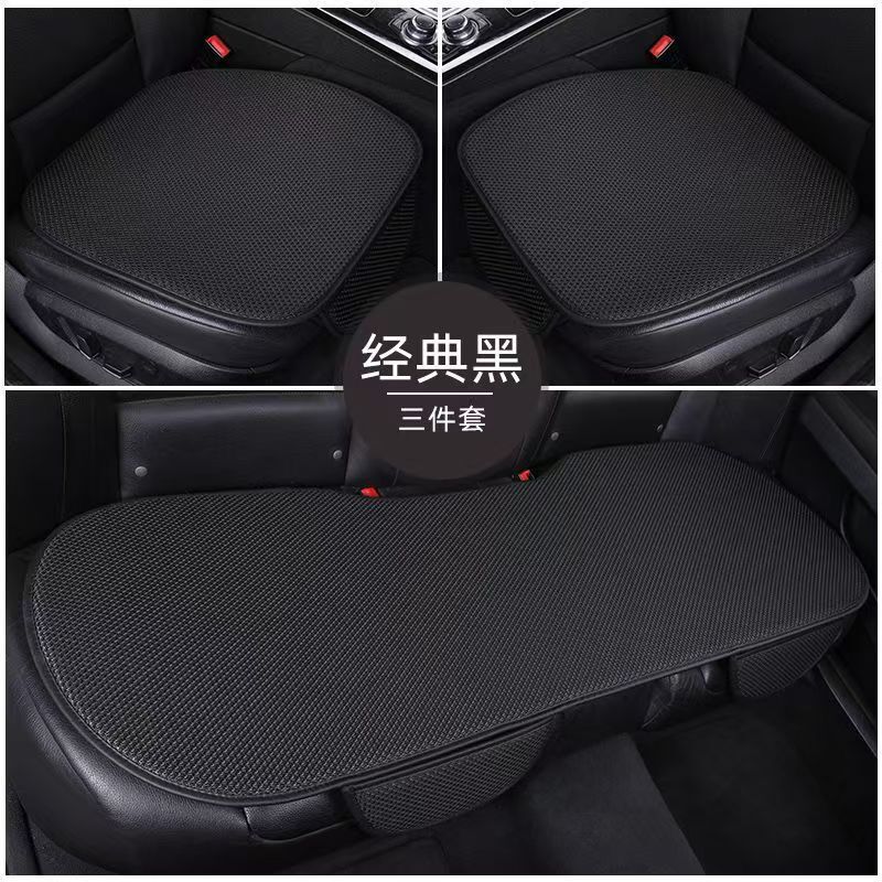 新型自動車座布団四季通用夏の氷糸涼しい座布団三点セットシートクッション車通風通気座布団|undefined