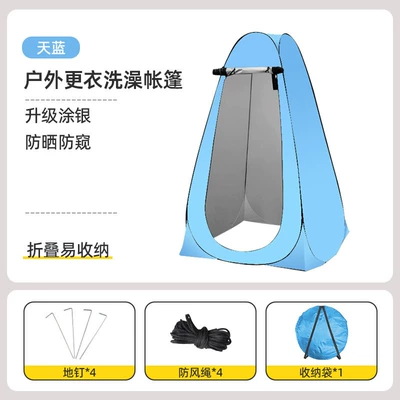in-stock, quick-open outdoor tent for privacy, Avtomobil dam çadırları - sky-blue-single-person-2-windows-weight-2kg-117117189cm