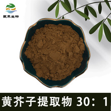 �S������ȡ�� 30��1 �S������ȡ�� ����� ��ȡҺ ���� ��̹���