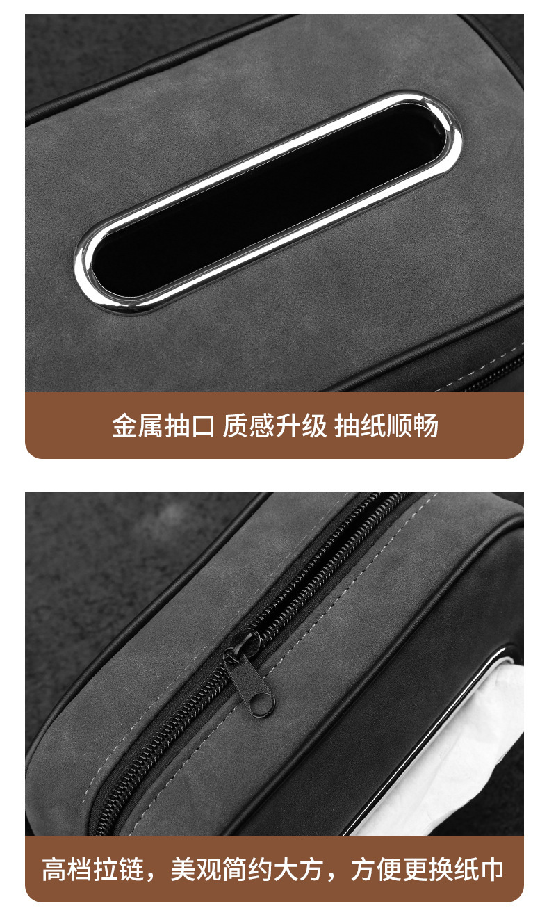 Customizable Logo Suede Sports Traditional Seat Car Tissue Box Paper Bag Hanging Seat Sun Visor Car