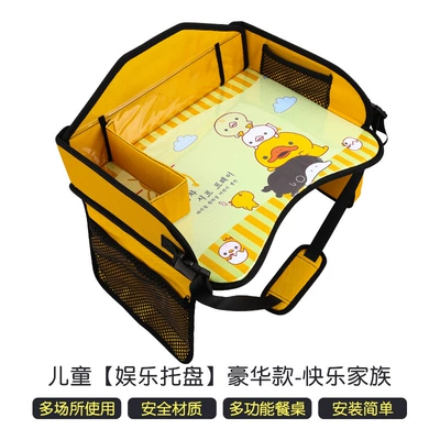 Cross-Border Car-Mounted Small Table Board, Car table board - childrens-entertainment-tray-luxury-model-happy-family
