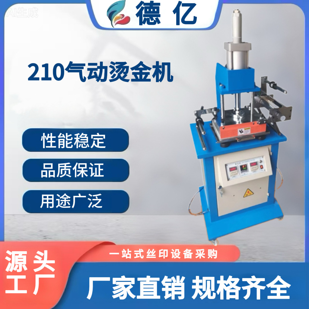 微信图片_20251019135708