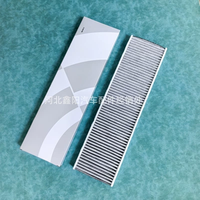 Suitable for Mini Air conditioning filter