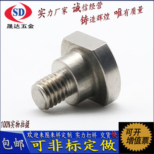 Spot Wholesale Stainless Steel Step Screws Round Square Head Step Screws Non-Standard Special-Shaped Screws