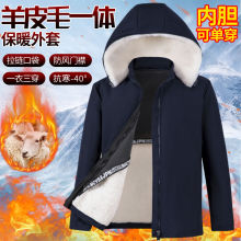 澳洲羊皮袄男皮毛一体真皮纯羊毛立领宽松外套中老年加厚爸爸皮衣